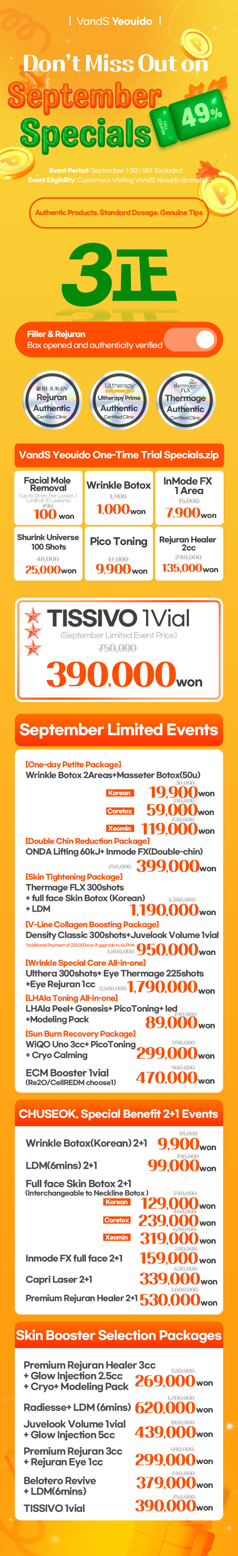 VandS Yeouido Event Image1