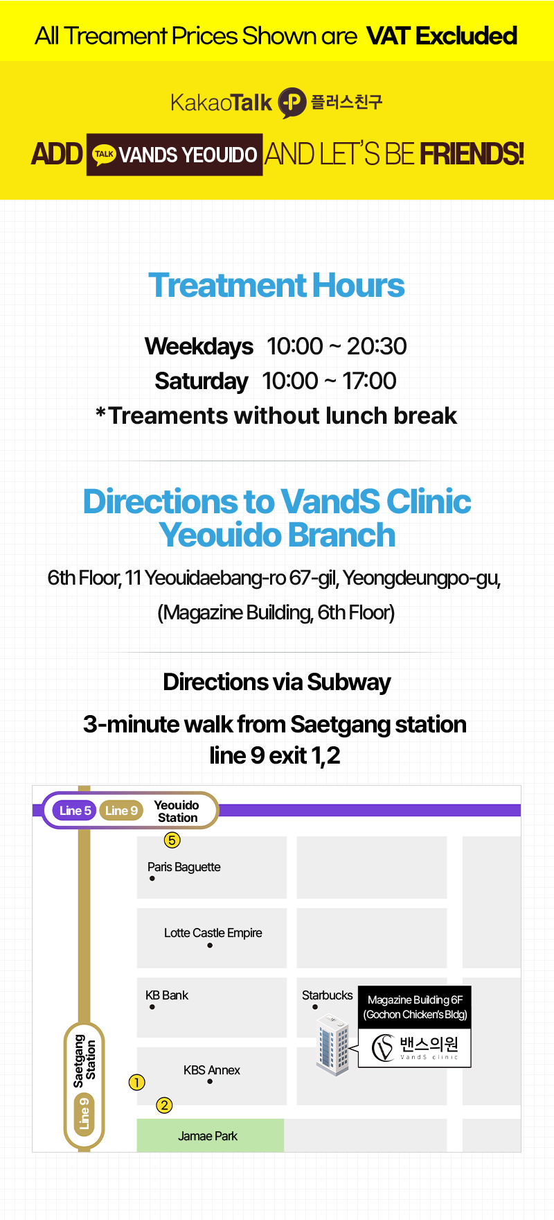 VandS Yeouido Event Image9